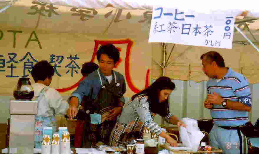PTA喫茶室